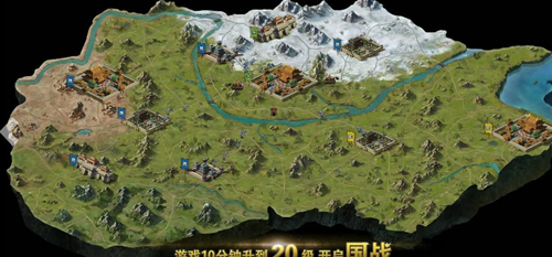 极品三国志