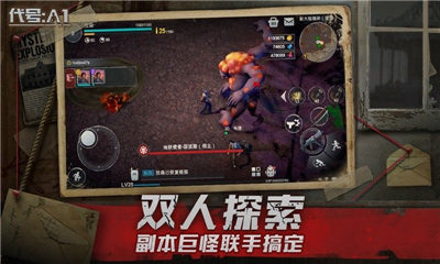 代号梦蝶重生官网