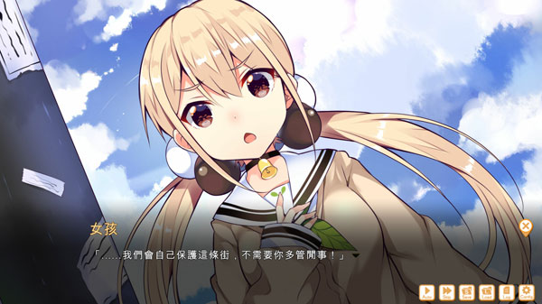 食用系少女完整版