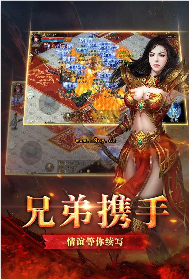 神话大极品