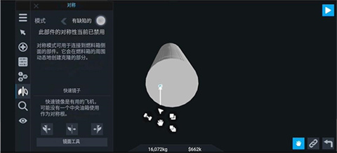 简单火箭2朱诺新起源