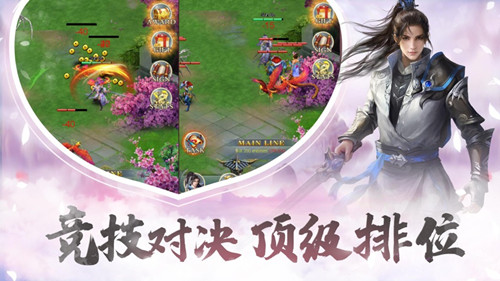 大主宰之圣武苍穹