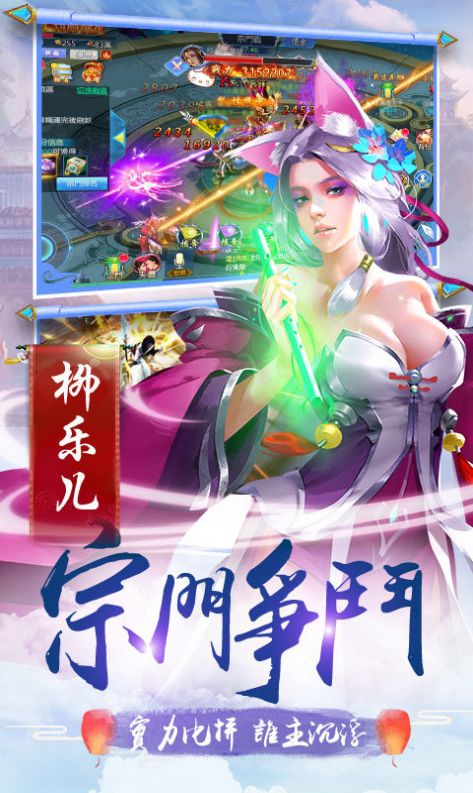 山海经之凤凰无双