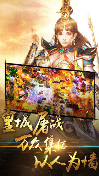 血月屠龙