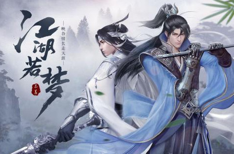 九灵神域游戏