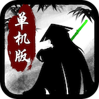 热血群侠录单机版
