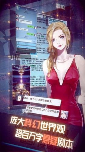 梦中的你安卓版