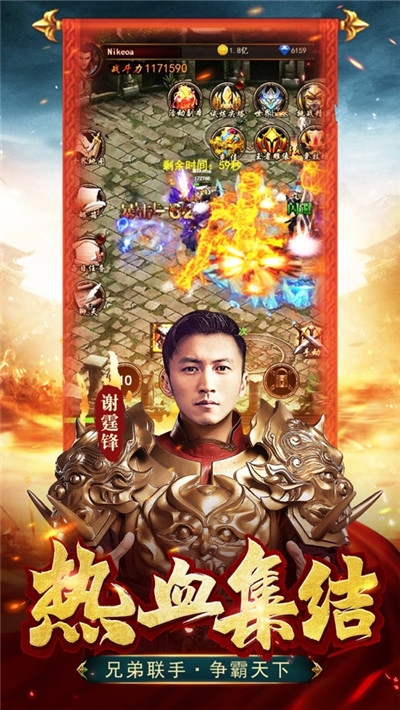 蓝月争锋单职业官网