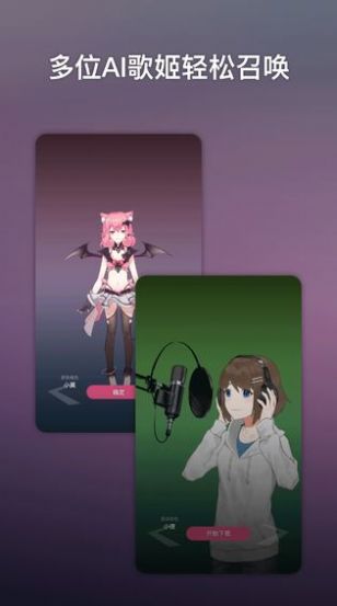 节奏传奇AVICII