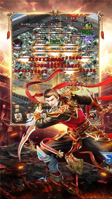 孤龙归来官方版