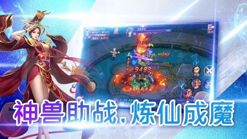 大梦神录