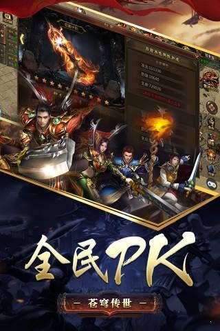 荣耀冰雪单职版