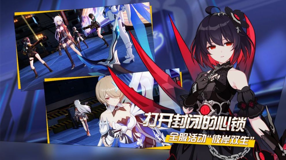 熔芯聚变官方版
