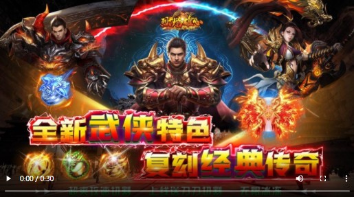 烈焰雄心武侠无限刀