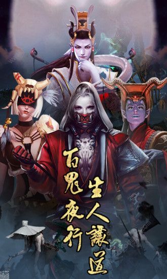 茅山天师