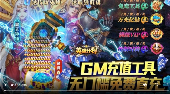 英雄计划正版
