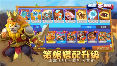 螺旋风暴官网最新版