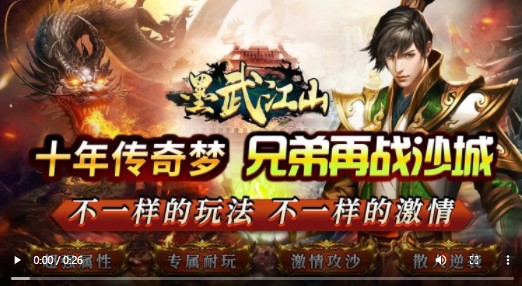 墨武江山神器无限刀