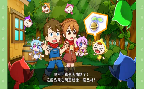 牧场物语农业狂潮游戏