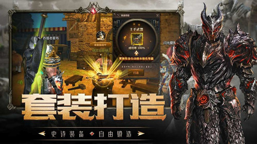 仙逆九州之九州无双手游