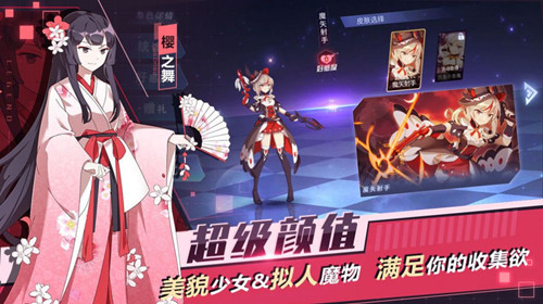 光之战姬