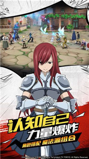 妖精的尾巴无尽冒险测试版