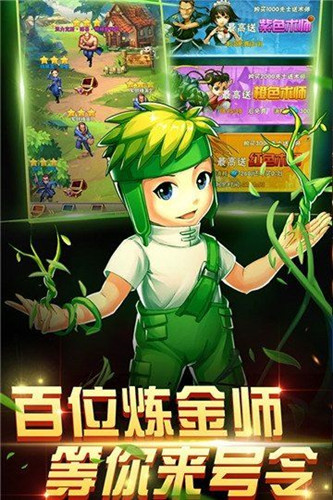 钢铁之心