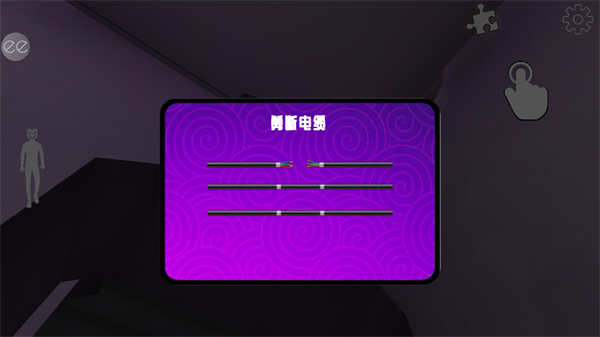 微笑x公司3