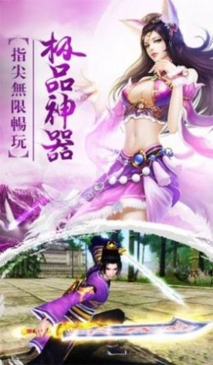 遮天之剑道录