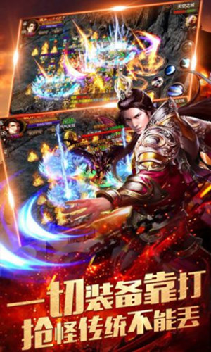 热血超变版