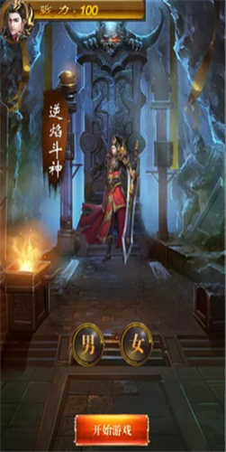 合击月灵