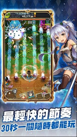子弹飞吧