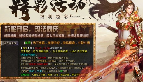 8KM英雄复古