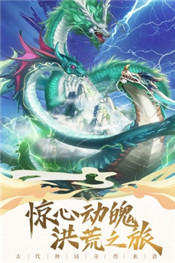 上古情歌手游官网
