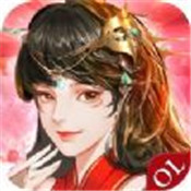 仙气迷踪