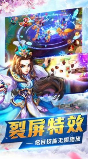 仙魔神境官方版
