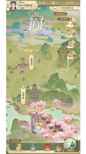 修仙在云端测试版