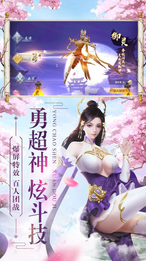 封天纪元