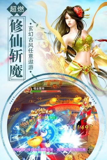 傲剑苍穹