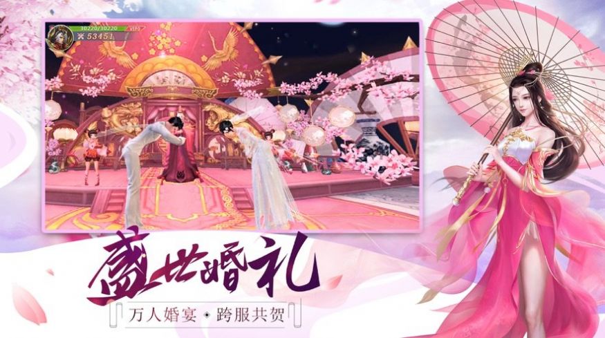 仙道长生漫官方版