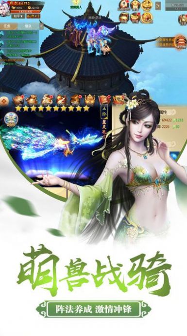 昆仑神域
