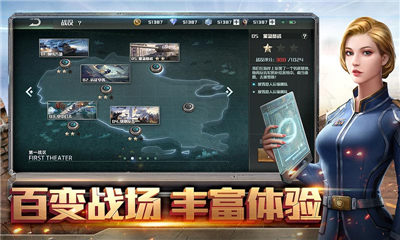 腾讯全球行动