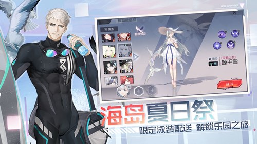 永远的7日之都游戏
