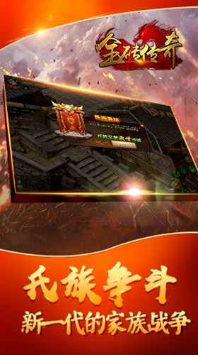 霸业裁决