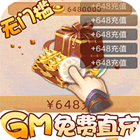 少年君王传资源版