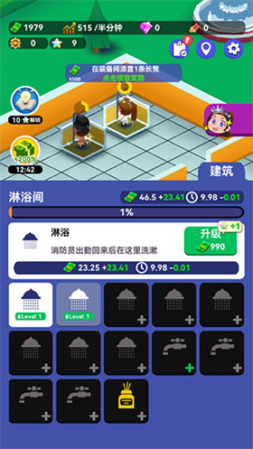 火焰蓝英雄正版
