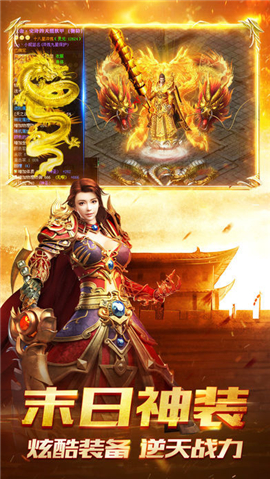 诛神无赦单职业