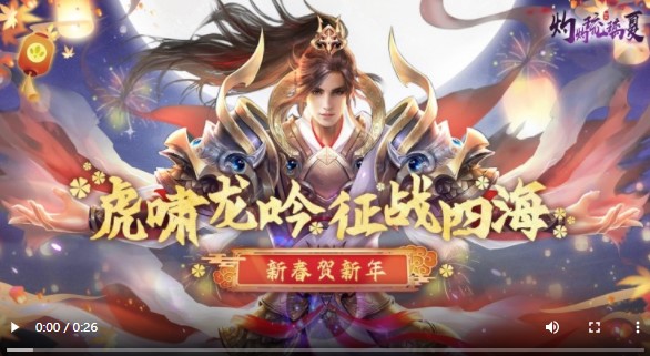 灼灼琉璃夏福利版