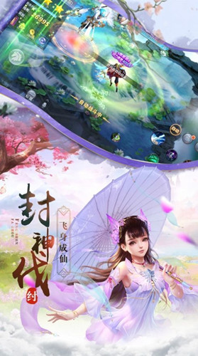 魔啸九州