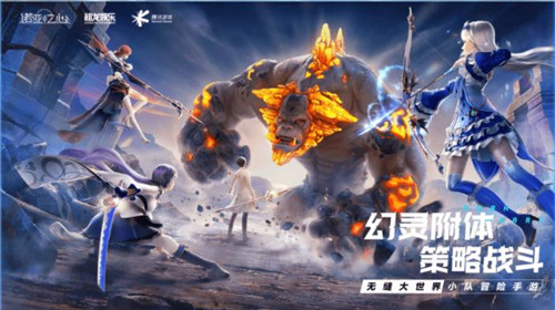 诺亚之心首测版